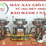 Máy xay giò chả giao hàng toàn quốc và quốc tế